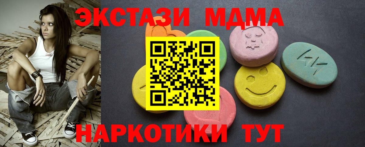 Курчатов  Экстази Philipp Plein  Вход с VPN 