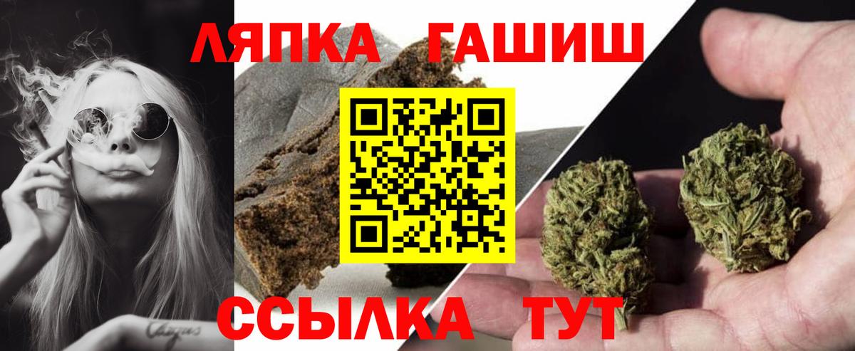 Курчатов  ГАШ Изолятор  ГАШ  ГАШ убойный  Вход с VPN 