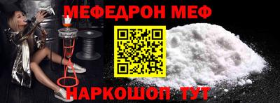 прущая мука Ирбит