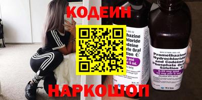 амфетамин Ипатово