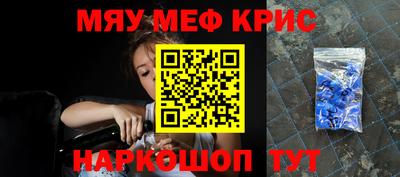 амфетамин Ипатово