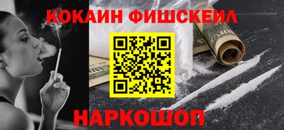 амфетамин Ипатово