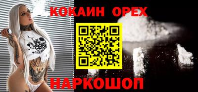 амфетамин Ипатово