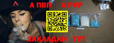 амфетамин Ипатово