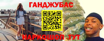 метадон Канаш