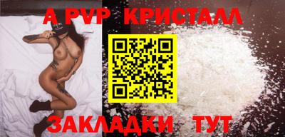 амфетамин Ипатово
