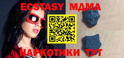 амфетамин Ипатово
