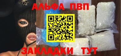 индика Кандалакша