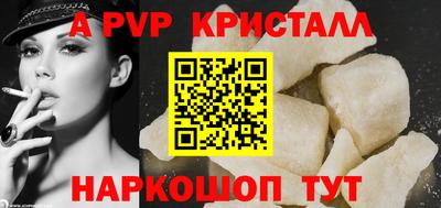 прущий лед Камышлов