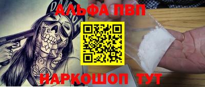 прущий лед Камышлов