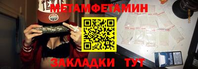 индика Кандалакша