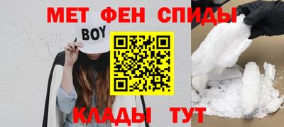 амфетамин Ипатово