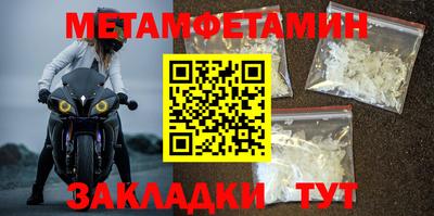 прущий лед Камышлов