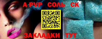 прущая мука Ирбит