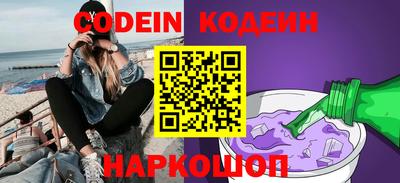 амфетамин Ипатово