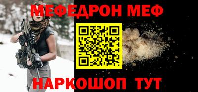 прущая мука Ирбит