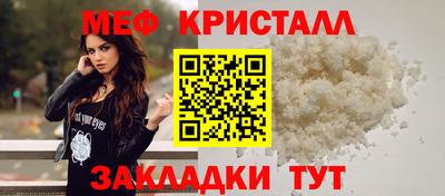 прущий лед Камышлов