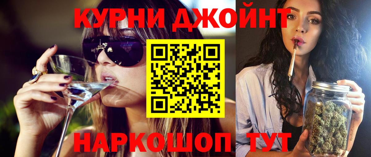 Конопля семена Курчатов